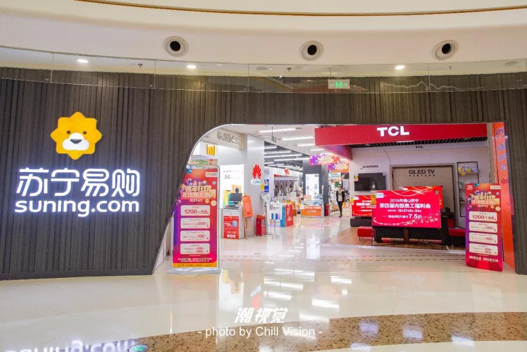 三水万达年货节活动方案,三水万达年货节活动