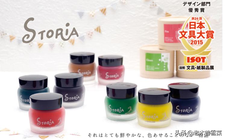 十大公认最好用的墨,又黑又平价的墨水