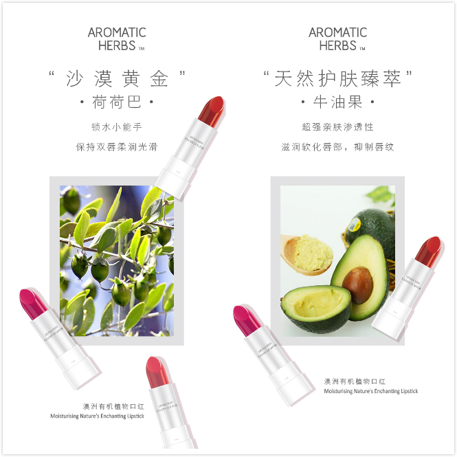 植物哑光口红孕妇可用,毒口红