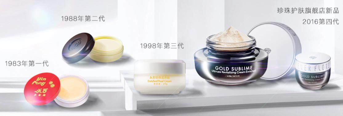 50岁用的素颜霜,五十岁的素颜霜懒人霜