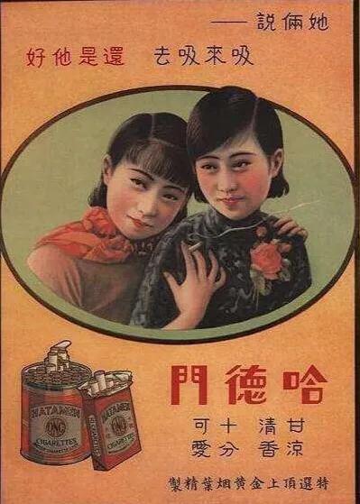 民国时期最出名的香烟的价格,民国时期三炮台香烟