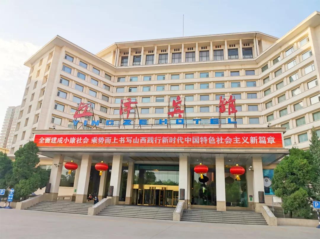 太原迎泽宾馆特色,辉煌宾馆