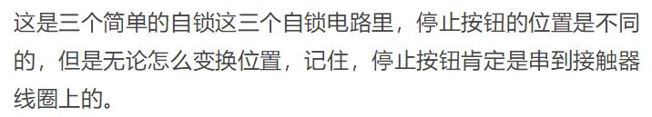 德力西cj20-1000交流接触器接线,正泰cj20-160交流接触器怎么接线