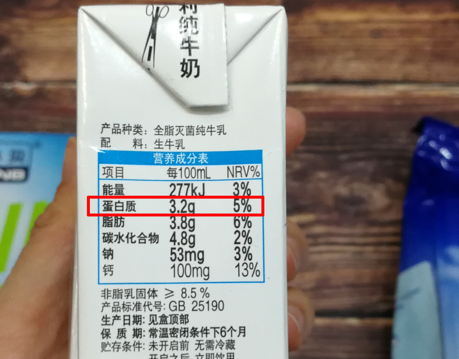 所有的纯牛奶都是一样的吗,所有纯牛奶都是好的吗