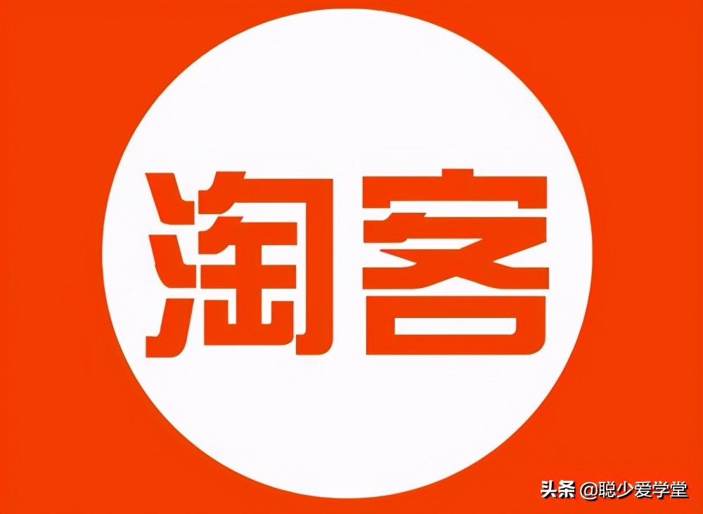 淘宝客如何利用闲鱼精准引流推广,淘宝客怎么在闲鱼引流卖货