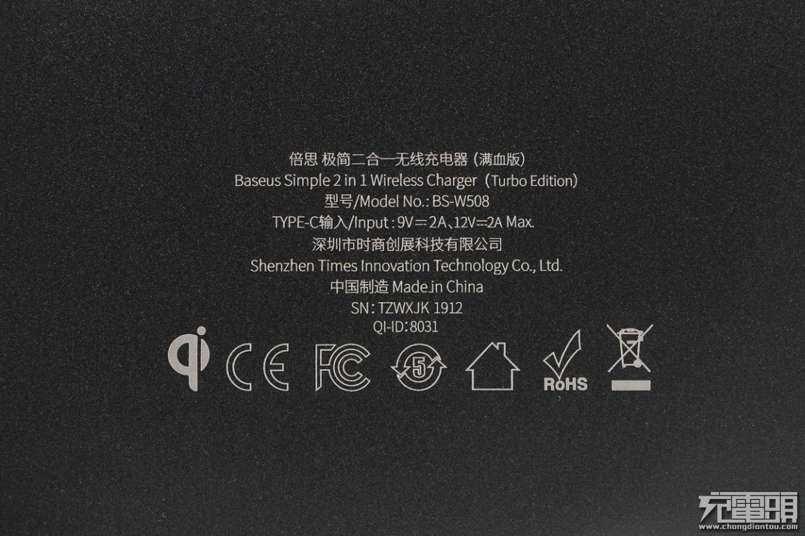 倍思65w折叠充电头评测,超迷你倍思20w充电器测评