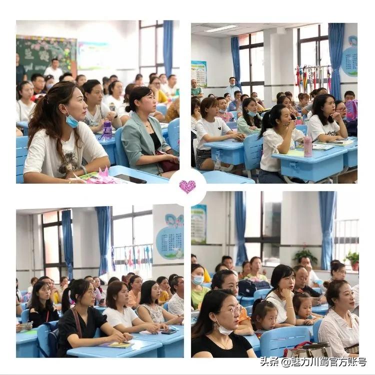 绵阳小学一年级新生入学通知,绵阳南山中学双语学校开学典礼