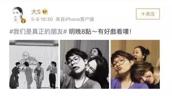 范玮琪日久见人心,为什么范玮琪叫最好闺蜜