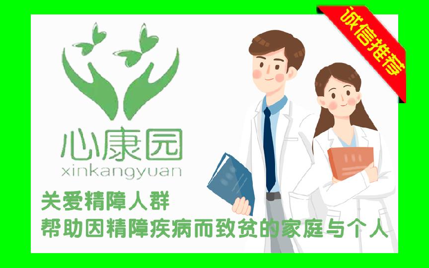 心内科常见疾病及问题,心内科各种疾病的诊断标准