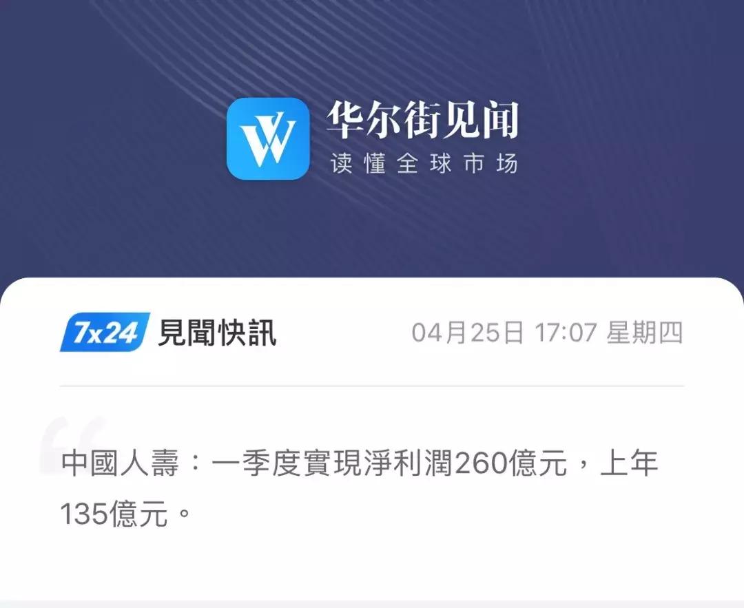 中国人寿热销产品,中国人寿最畅销的保险产品有哪些