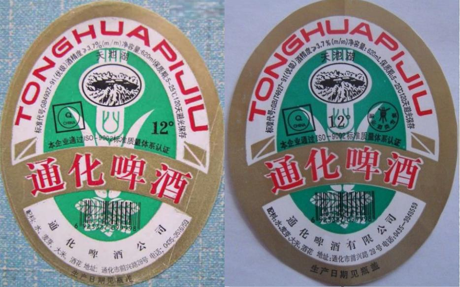 东三省之二的吉林省各地本土啤酒盘点！从吉A到吉K，91种啤酒大PK