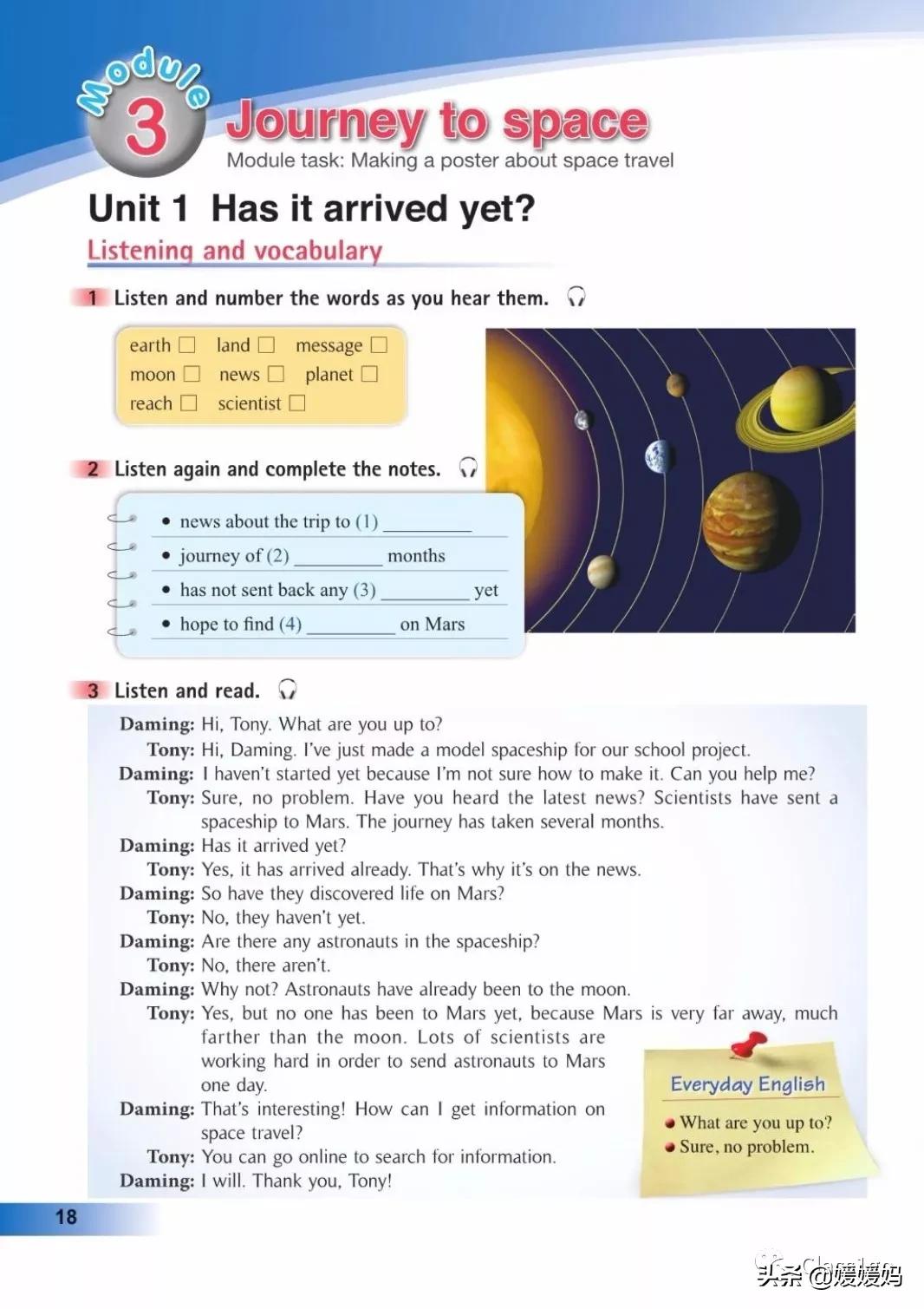 寒假预习下册英语,寒假预习复习语数外一本通