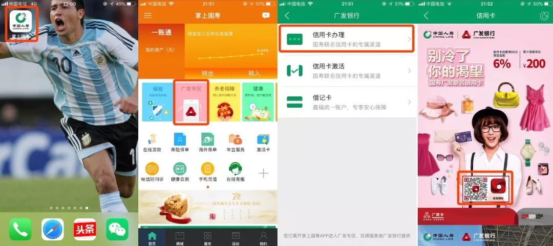 你们要我推荐的银联白金来了，让你在旅行中收益满满