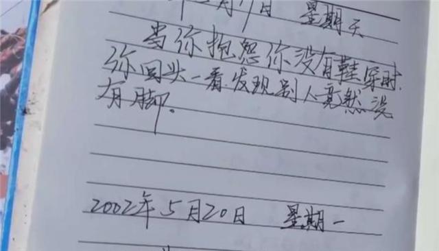 背着母亲上学的刘秀祥现状,捡破烂考上大学的刘秀祥现状