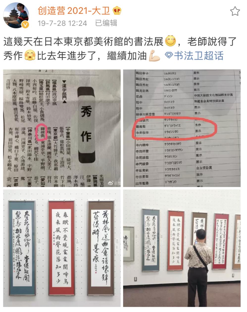 清华研究生毕业当歌手,清华学生参加唱歌选秀
