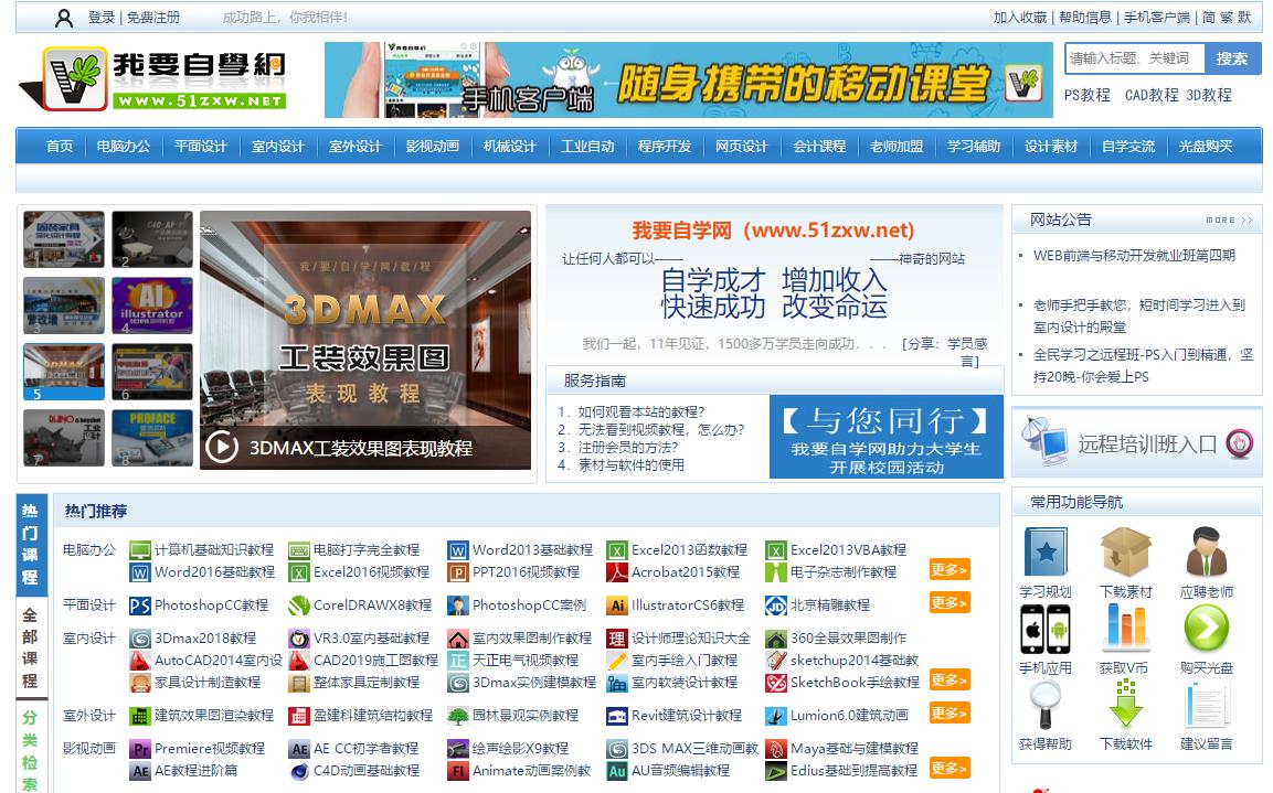 ps基础教程新手入门的技巧记录,ps新手快速入门教程学习