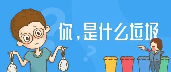 在线等！急！在捂碳星球有偿回收的第一步就被卡住了