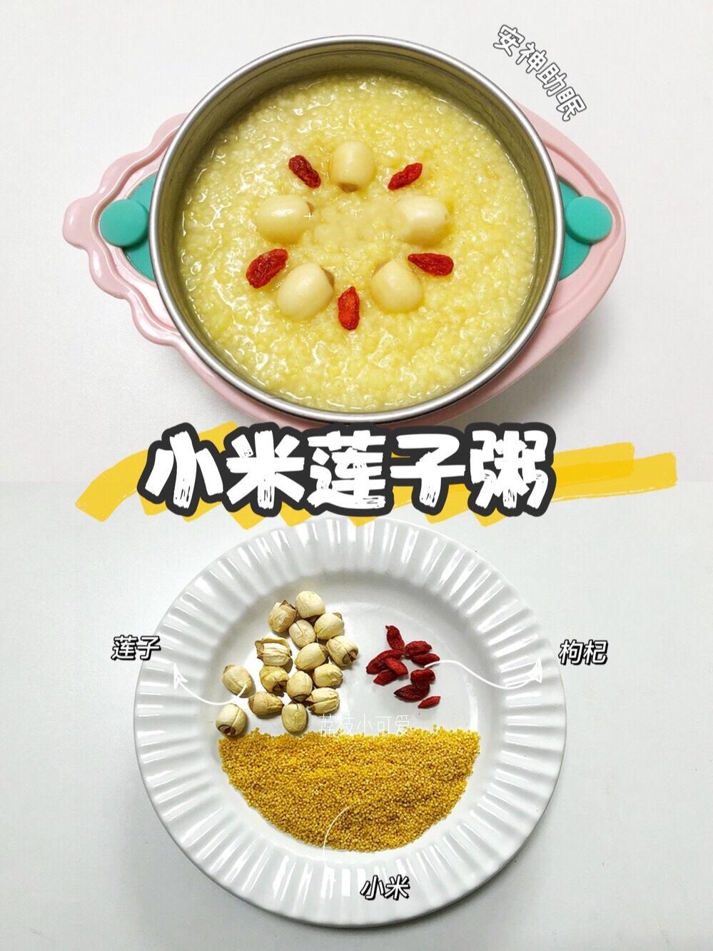 养生粥食谱适合秋季的,最好喝的养生粥做法
