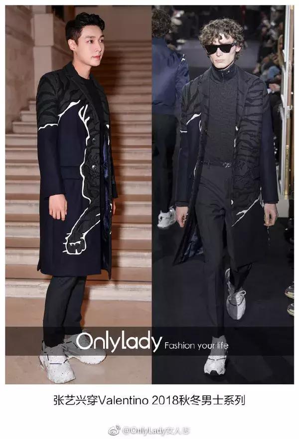 张艺兴valentino东京神图,张艺兴valentino秀场表演