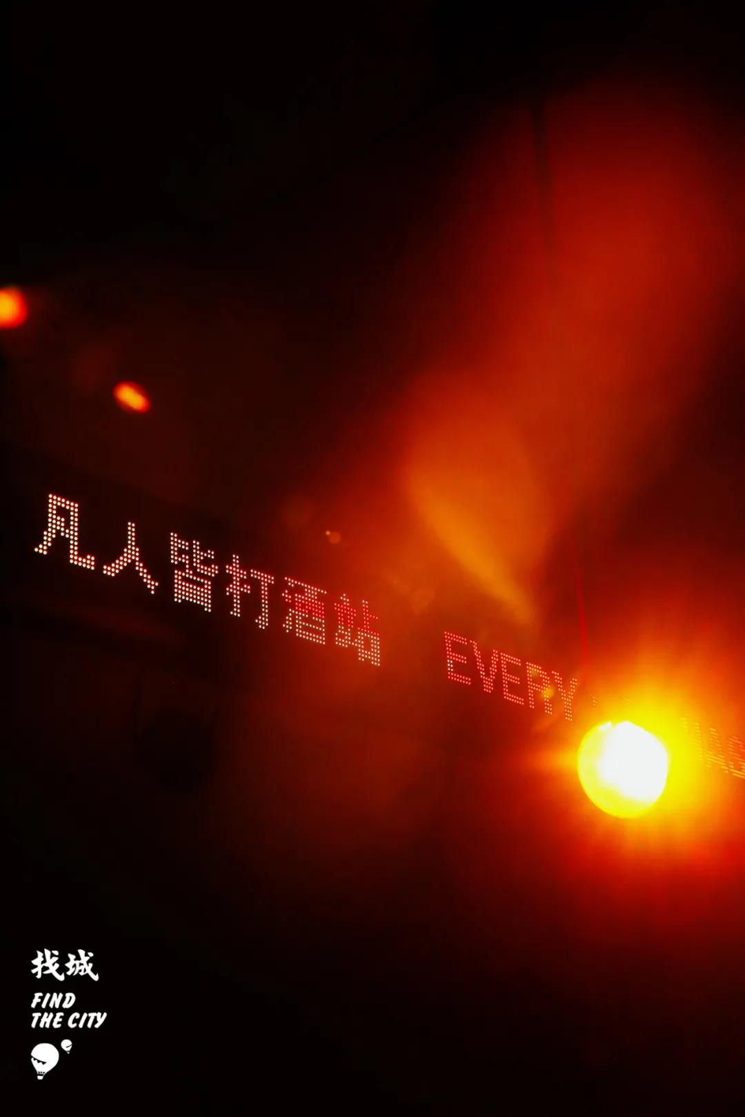 在这家打酒站，我喝到了最放松的一杯精酿