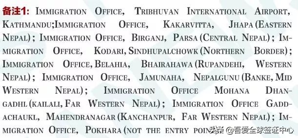 中国护照去哪些国家实行落地签证,中国护照英国签证可以免签哪里