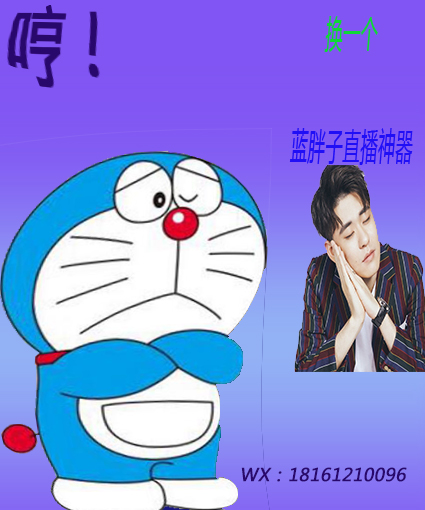 无颜值无才艺沙雕主播,无颜值无才艺主播