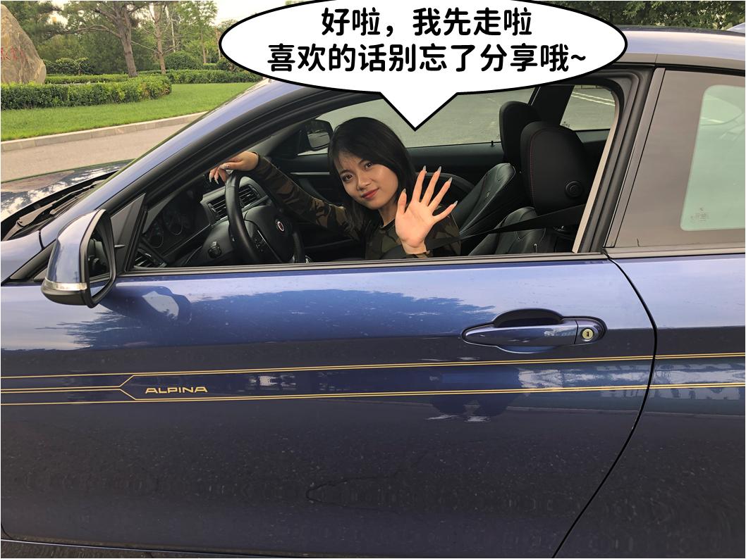 *用御**改装屈指可数它才是Bimmer眼里的西装暴徒