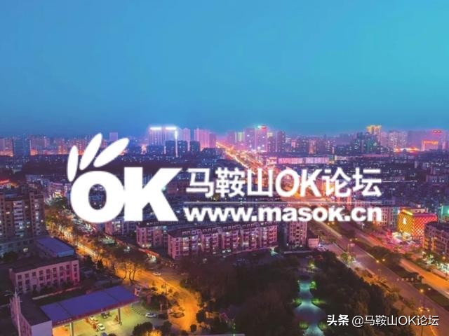 马鞍山科目三考试报告不合格,2019马鞍山质检数学答案