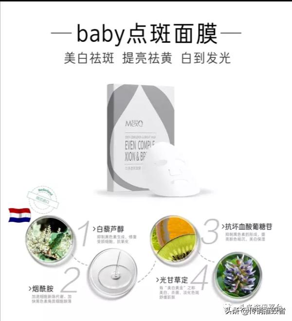 美白祛斑的面膜真有那么好吗,面膜骗人吗真的假的