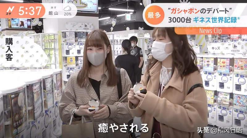 日本商场现最大扭蛋机商家,全世界最大扭蛋机在哪儿