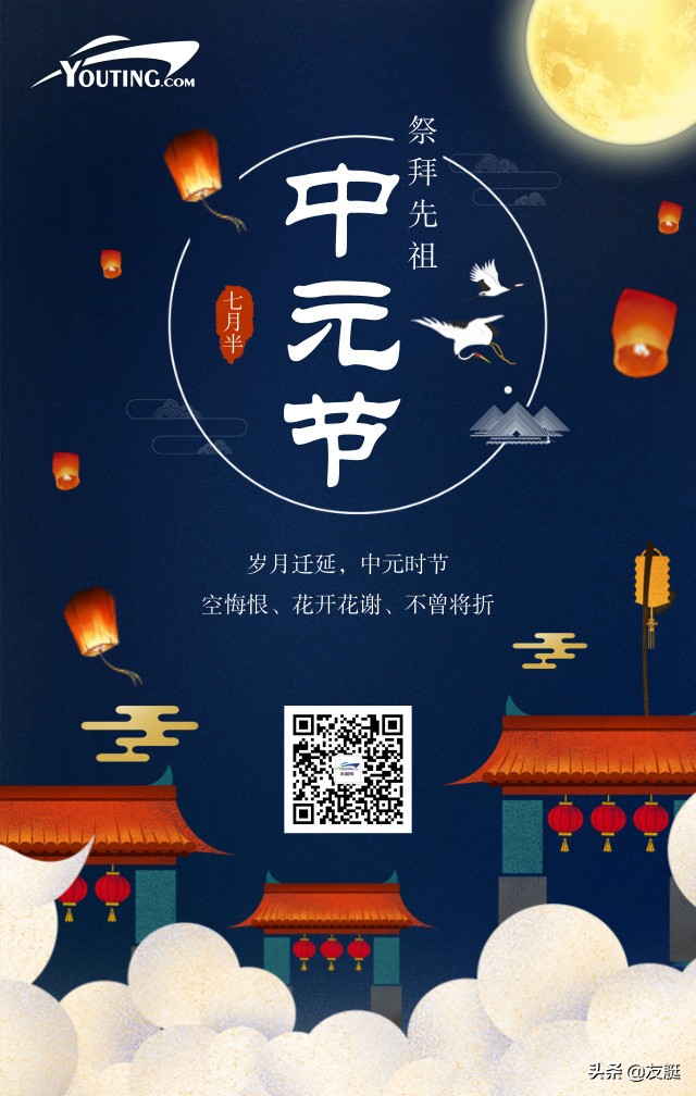 中元节的恐怖遭遇,中元节为什么人能听到鬼市喧闹声