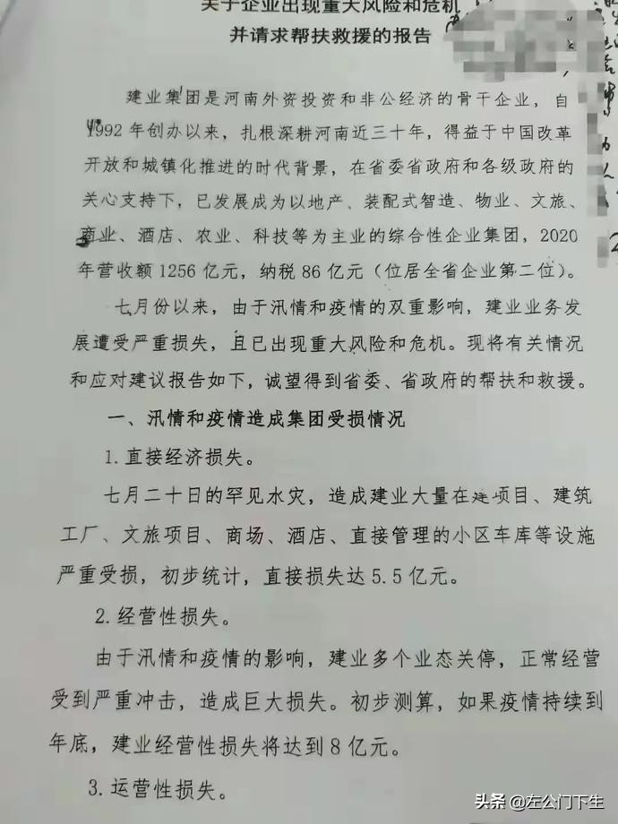 世界足坛最新全面消息,中国足球迎来重大喜讯