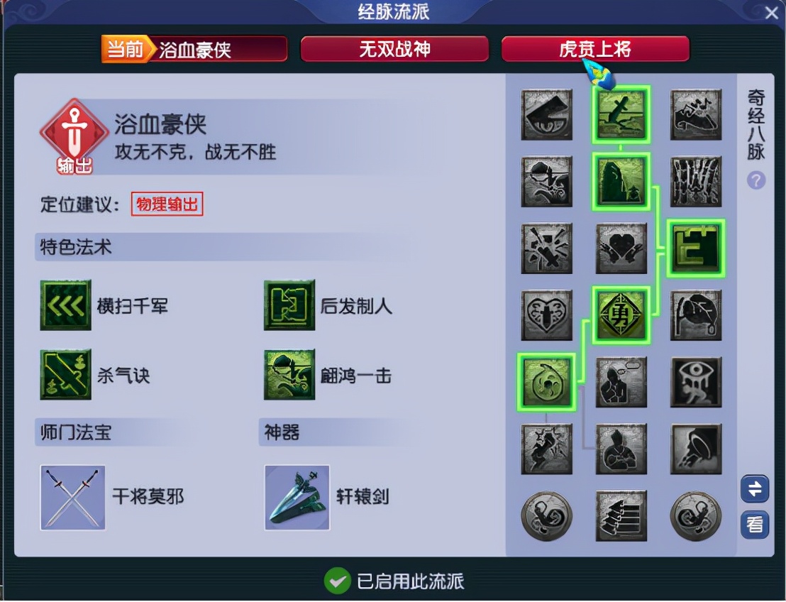 梦幻西游大唐官府性价比高的玩法,梦幻西游手游大唐官府带什么神兽