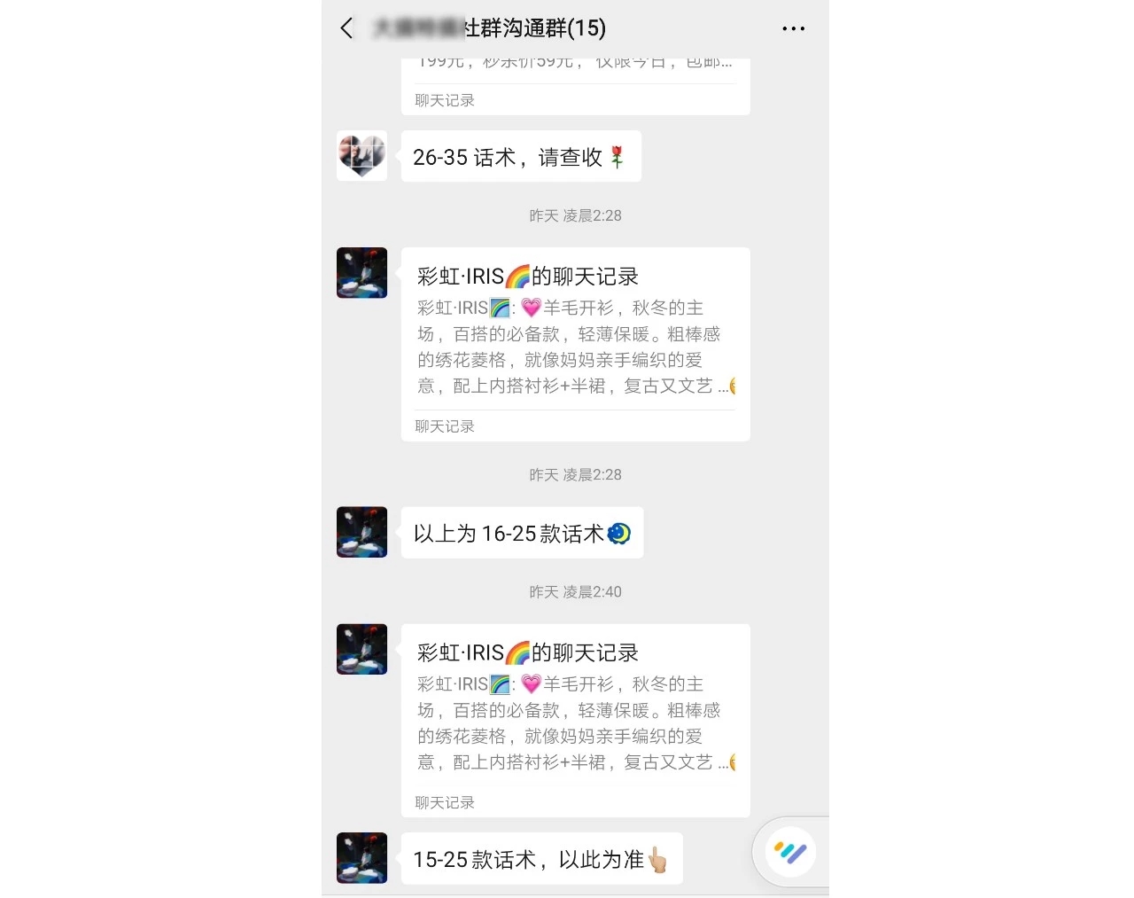 疫情期间商家暂停营业怎么处理,疫情商户被迫停业