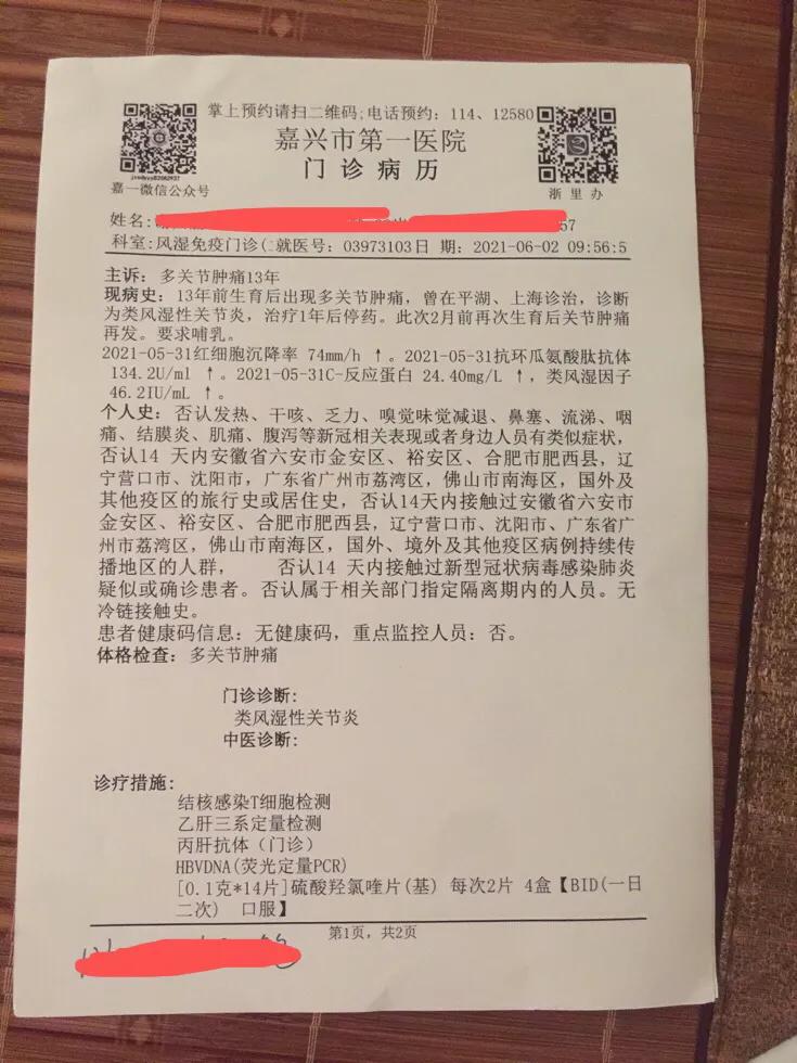 女人何苦为难女人？月子病真的存在