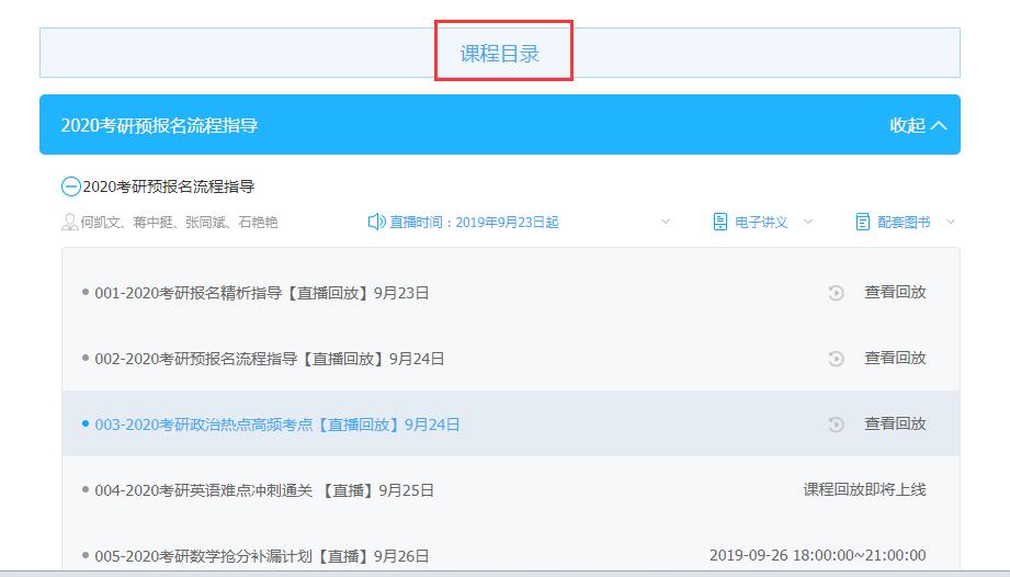 何凯文高分攻略,何凯文五夜十篇