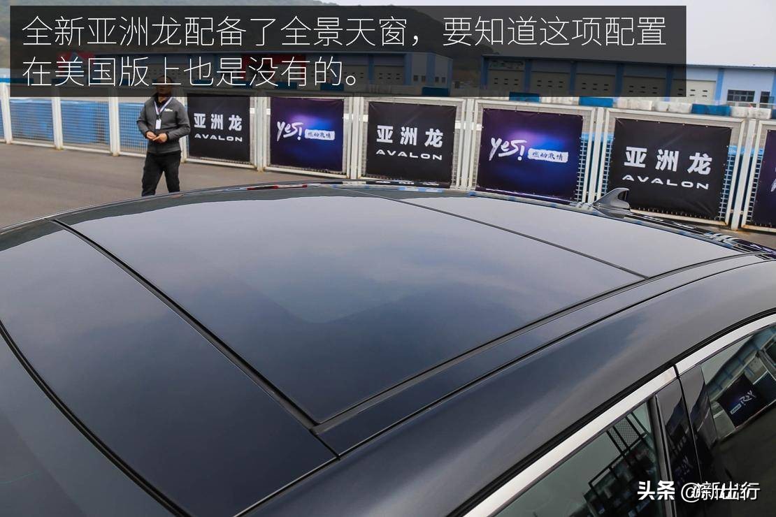 抢先体验丰田全新亚洲龙,一汽丰田新款亚洲龙现身