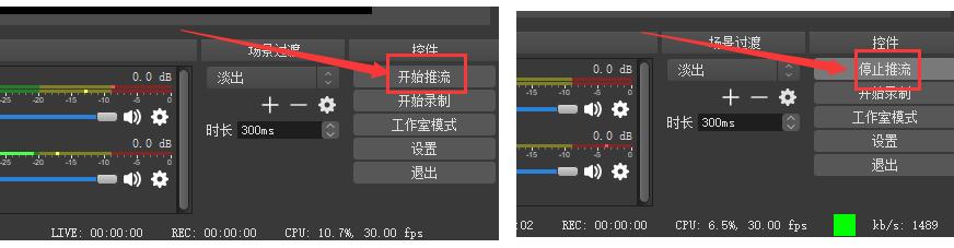 如何用obs进行快手直播,obs推流直播的好处