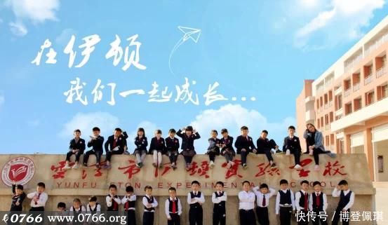 广东云浮私立贵族学校,云浮市精英学校