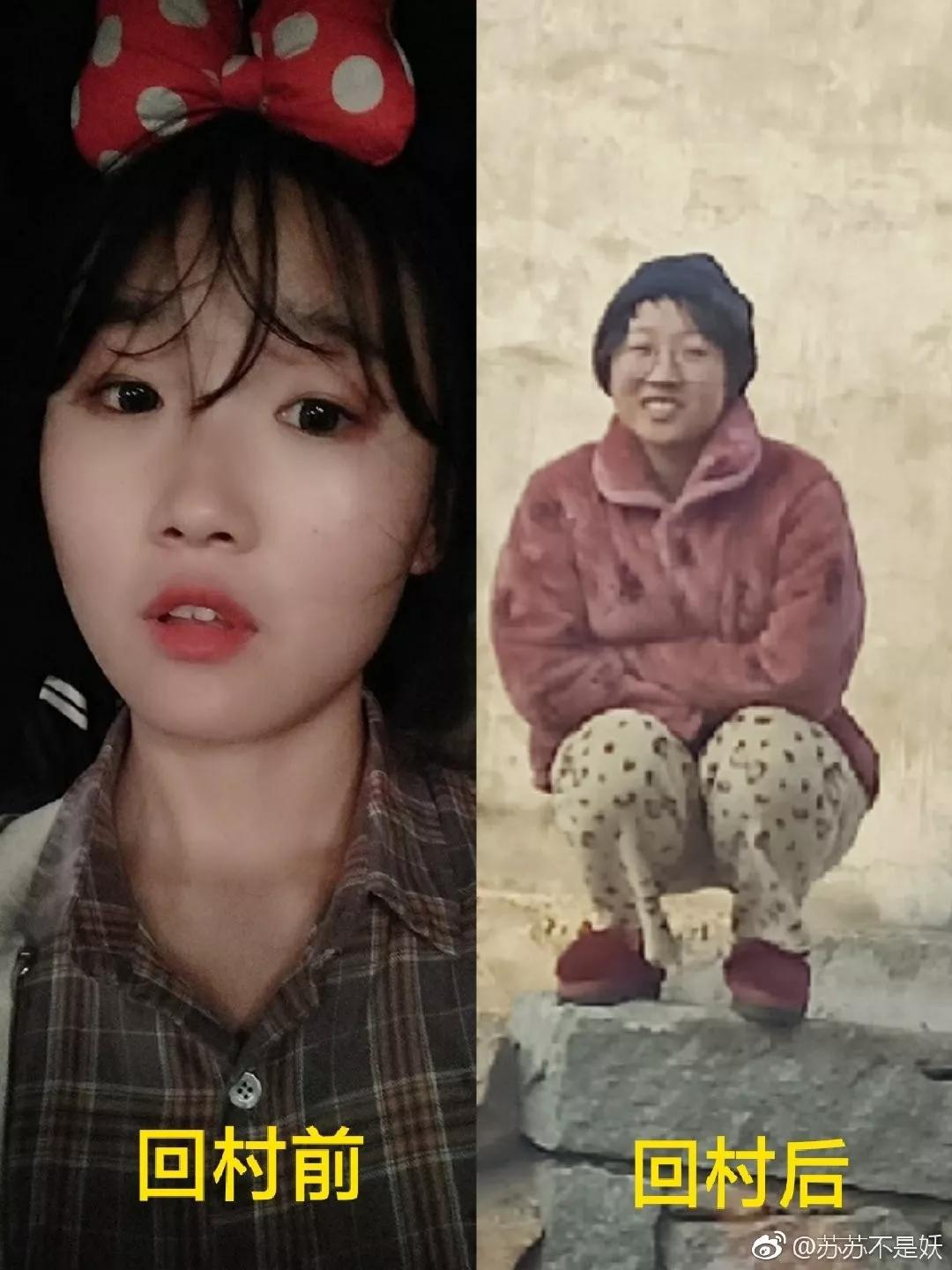 过年回家前vs回家后,过年回家前vs回家后的你