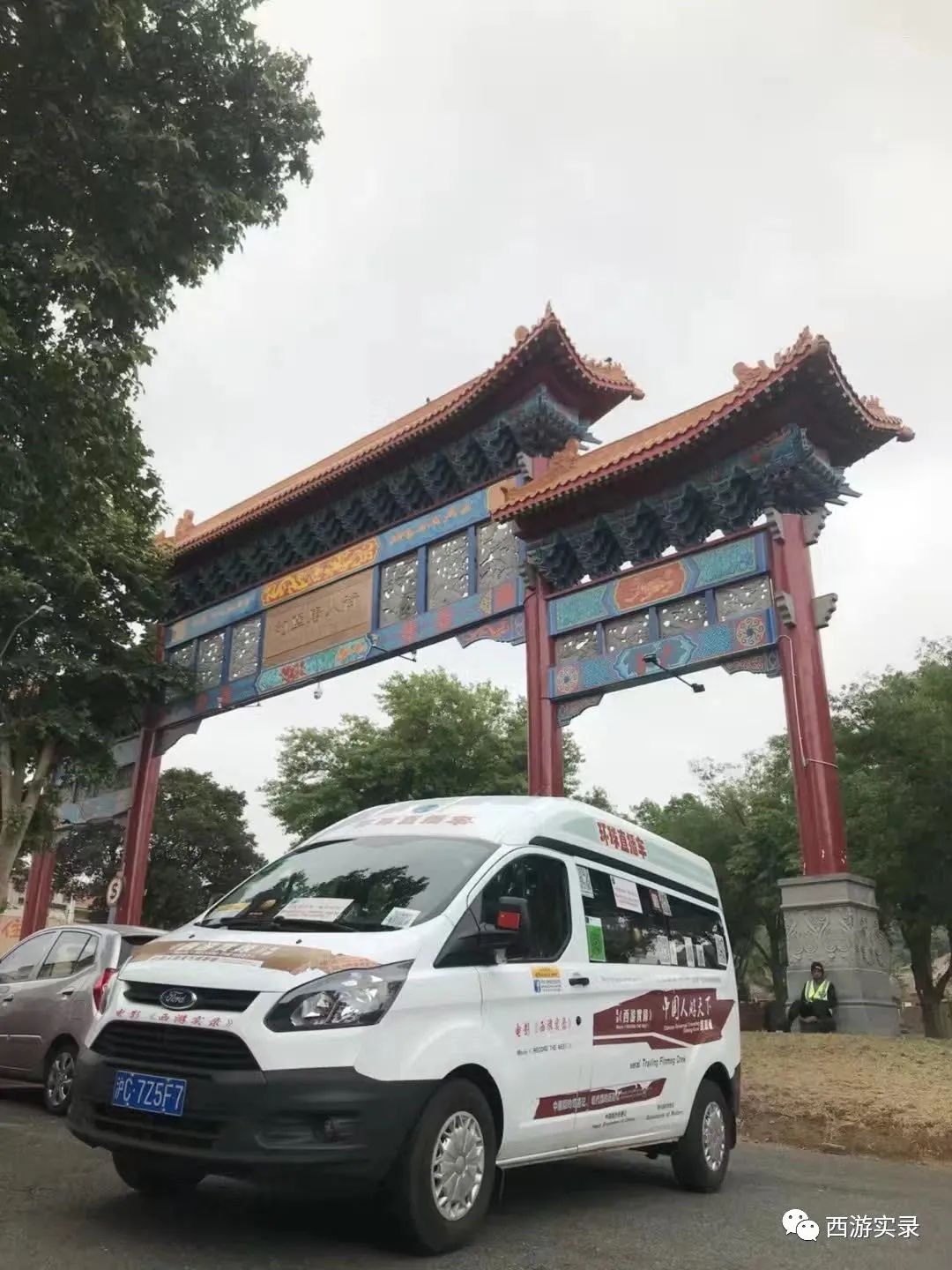 倒计时《流浪地球》,《流浪地球》二极简版