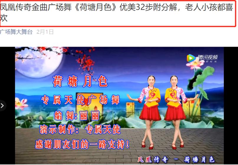 盘点近几年最火的组合,国内近十年爆火的组合