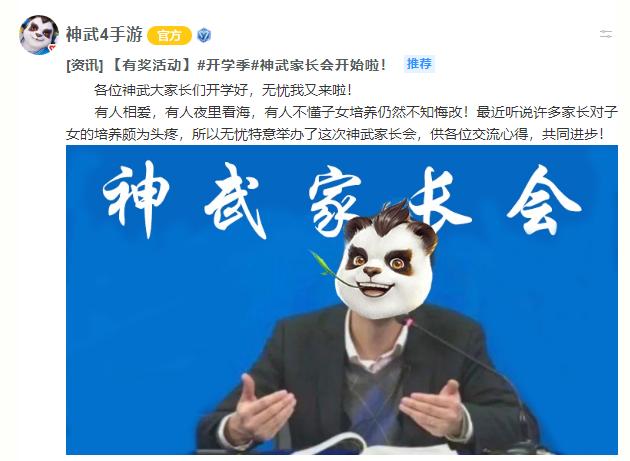 《神武4》手游之进阶攻略:没有“愤怒”的封系不是好辅助