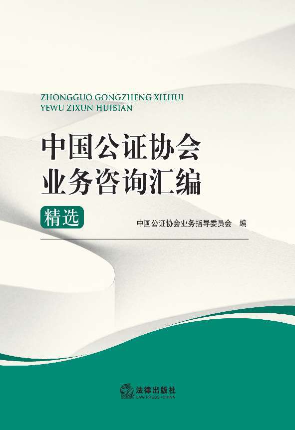 推荐法律方面的书籍,推荐法律类好书