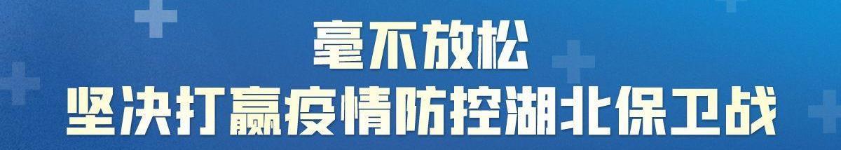 武汉体育中心体育场开放吗,武汉体育中心今天开门了吗