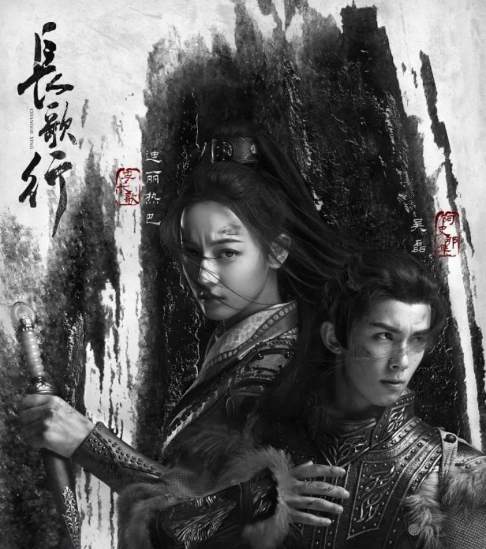 吴孟达刘德华吴京,吴孟达林依晨