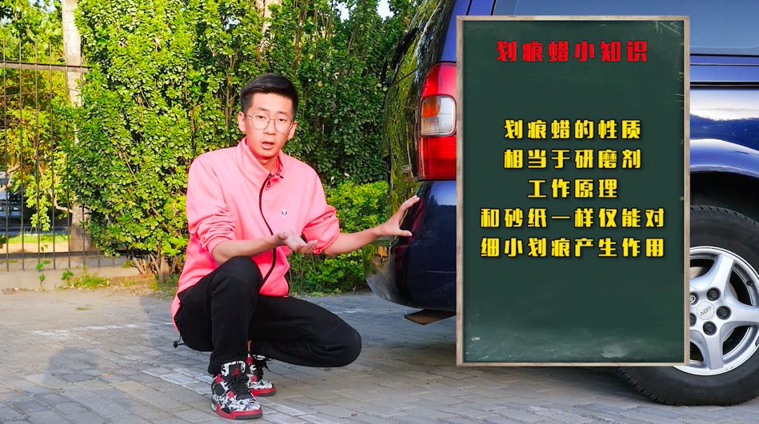 划痕修复蜡抖音旗舰,抖音上的划痕神器真能修复划痕吗