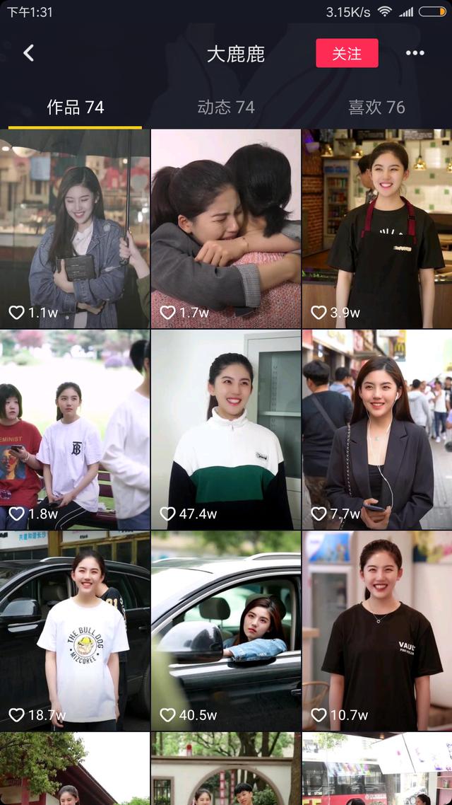 公益营销思路和方法,公益项目的营销与推广