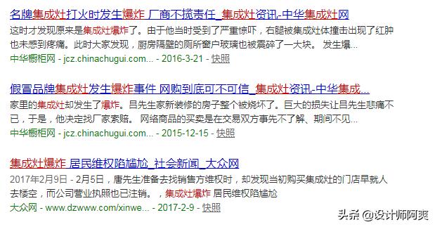 集成灶侧吸和顶吸,集成灶和顶侧双吸油烟机哪个好