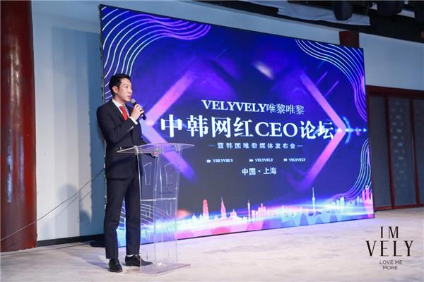 唯黎,唯黎护肤品怎么样